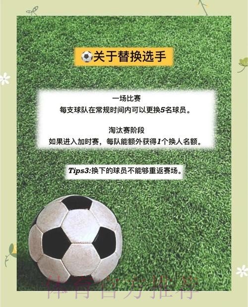 权威实时指南:揭秘世界杯投注策略 权威实时指南:揭秘世界杯投注策略