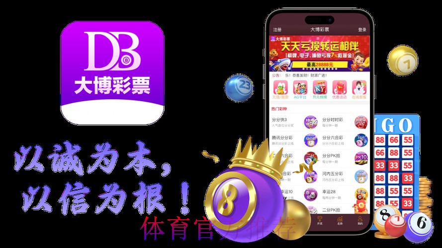 安卓手机用户必读:世界杯博彩全站指南 安卓手机用户必读:世界杯博彩全站指南