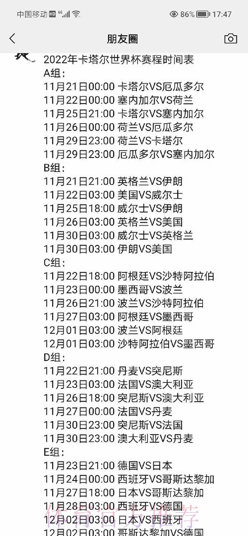 世界杯外围赛热度维持平稳的解读 世界杯外围赛热度维持平稳的解读