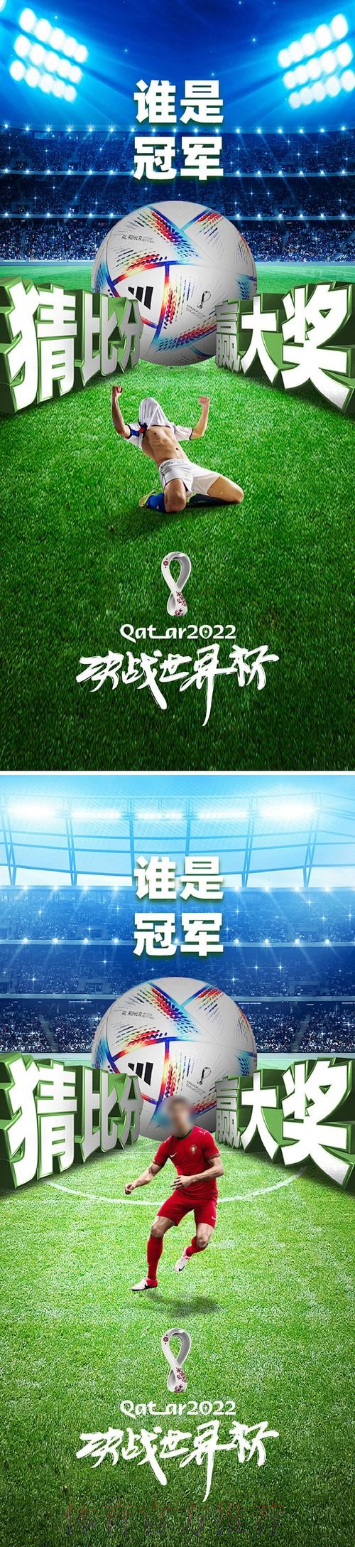 世界杯竞猜官方高清平台优选